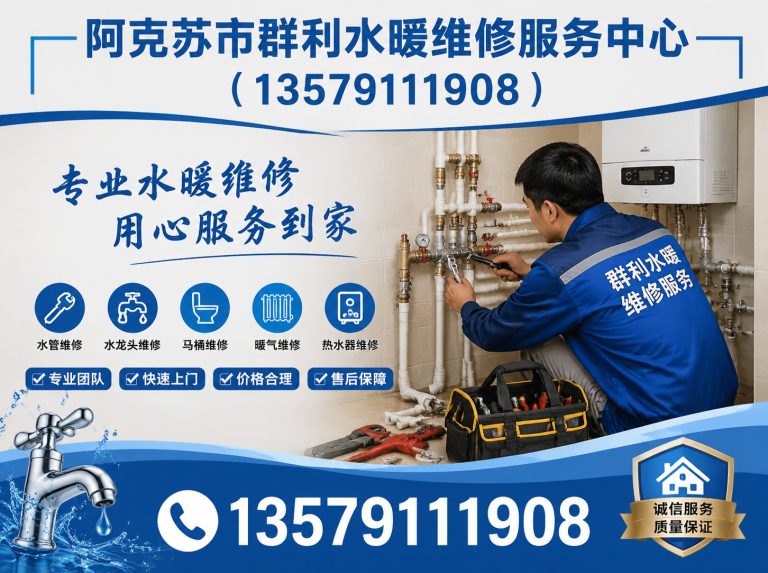 乌什县阿克苏污水清运展示图