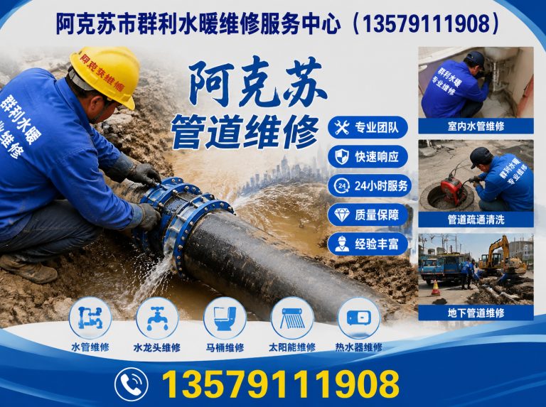 乌什县阿克苏化粪池清理展示图